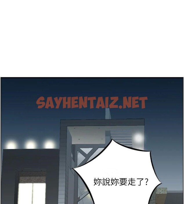 查看漫画人妻控 - 第32話-忘齡的淫亂派對 - sayhentaiz.net中的2914539图片