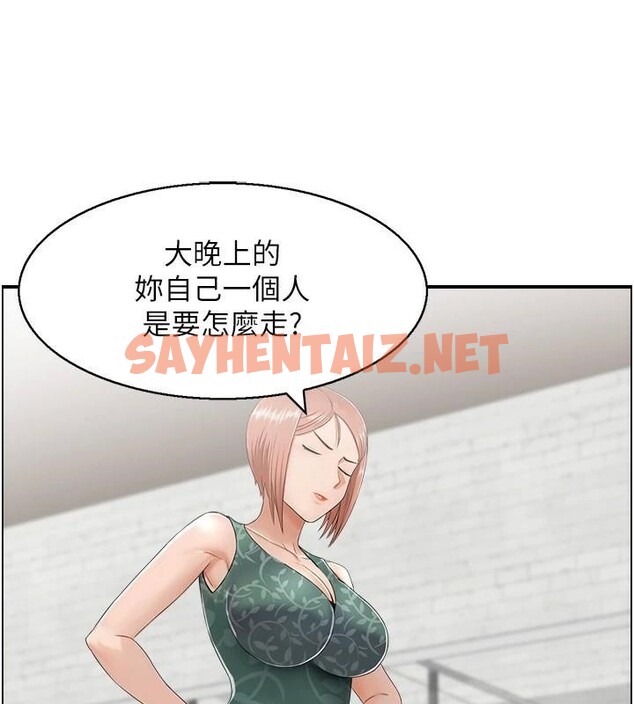 查看漫画人妻控 - 第32話-忘齡的淫亂派對 - sayhentaiz.net中的2914541图片