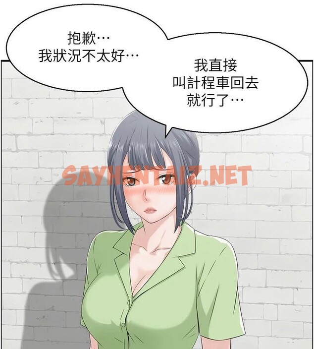 查看漫画人妻控 - 第32話-忘齡的淫亂派對 - sayhentaiz.net中的2914543图片