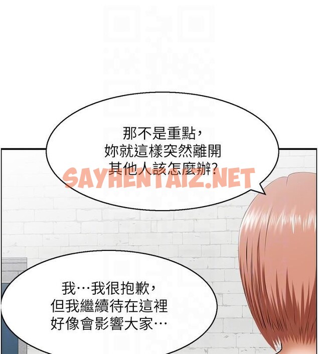 查看漫画人妻控 - 第32話-忘齡的淫亂派對 - sayhentaiz.net中的2914545图片
