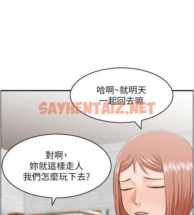查看漫画人妻控 - 第32話-忘齡的淫亂派對 - sayhentaiz.net中的2914548图片