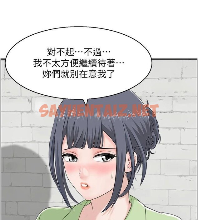 查看漫画人妻控 - 第32話-忘齡的淫亂派對 - sayhentaiz.net中的2914550图片