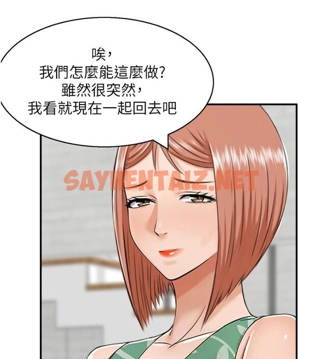 查看漫画人妻控 - 第32話-忘齡的淫亂派對 - sayhentaiz.net中的2914552图片