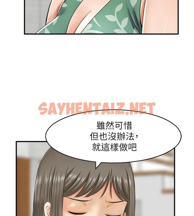 查看漫画人妻控 - 第32話-忘齡的淫亂派對 - sayhentaiz.net中的2914553图片