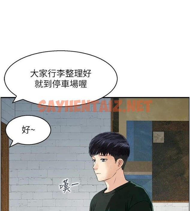 查看漫画人妻控 - 第32話-忘齡的淫亂派對 - sayhentaiz.net中的2914555图片