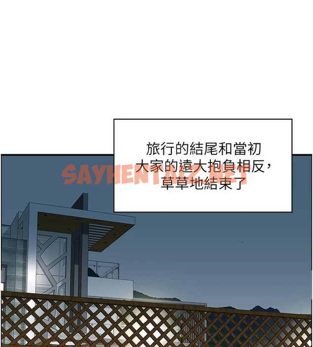查看漫画人妻控 - 第32話-忘齡的淫亂派對 - sayhentaiz.net中的2914557图片