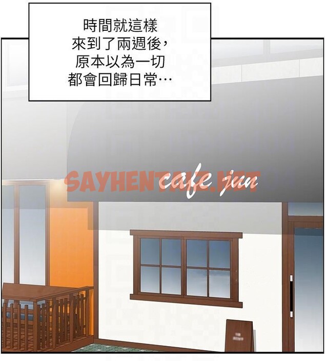 查看漫画人妻控 - 第32話-忘齡的淫亂派對 - sayhentaiz.net中的2914559图片