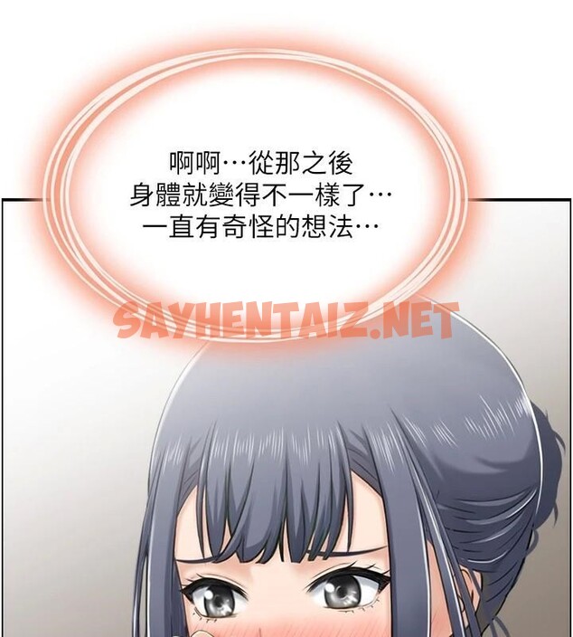 查看漫画人妻控 - 第32話-忘齡的淫亂派對 - sayhentaiz.net中的2914570图片