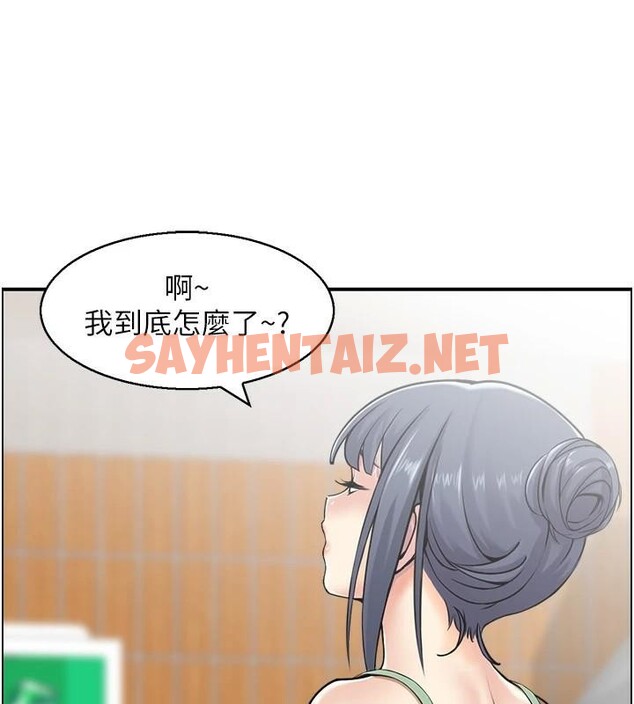查看漫画人妻控 - 第32話-忘齡的淫亂派對 - sayhentaiz.net中的2914575图片