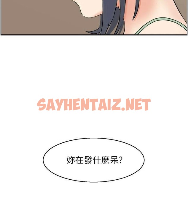 查看漫画人妻控 - 第32話-忘齡的淫亂派對 - sayhentaiz.net中的2914579图片