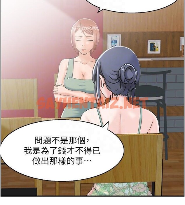 查看漫画人妻控 - 第32話-忘齡的淫亂派對 - sayhentaiz.net中的2914589图片