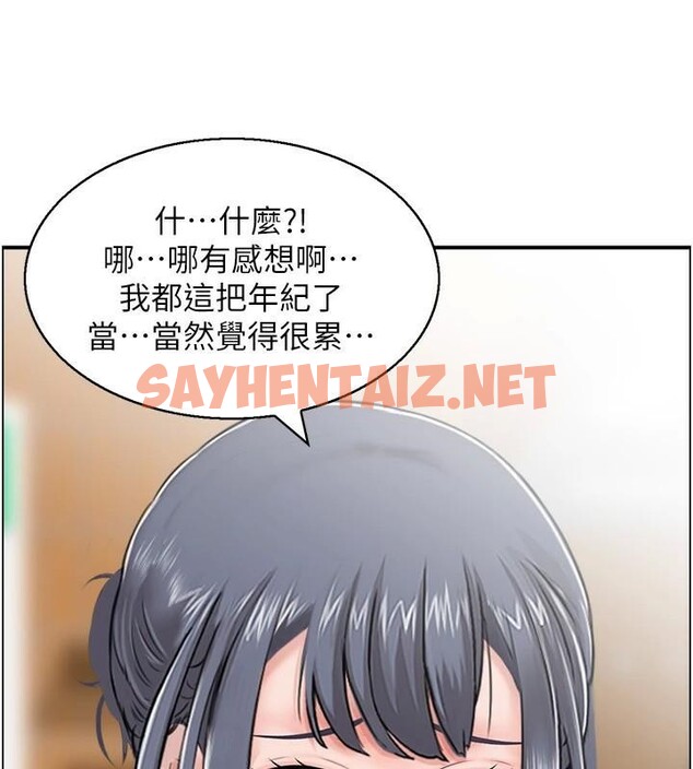 查看漫画人妻控 - 第32話-忘齡的淫亂派對 - sayhentaiz.net中的2914593图片