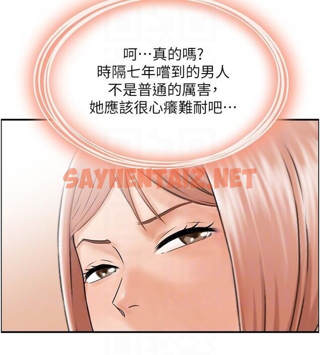 查看漫画人妻控 - 第32話-忘齡的淫亂派對 - sayhentaiz.net中的2914595图片