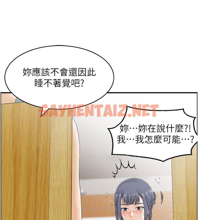 查看漫画人妻控 - 第32話-忘齡的淫亂派對 - sayhentaiz.net中的2914597图片