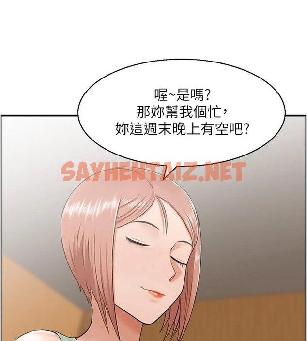查看漫画人妻控 - 第32話-忘齡的淫亂派對 - sayhentaiz.net中的2914599图片
