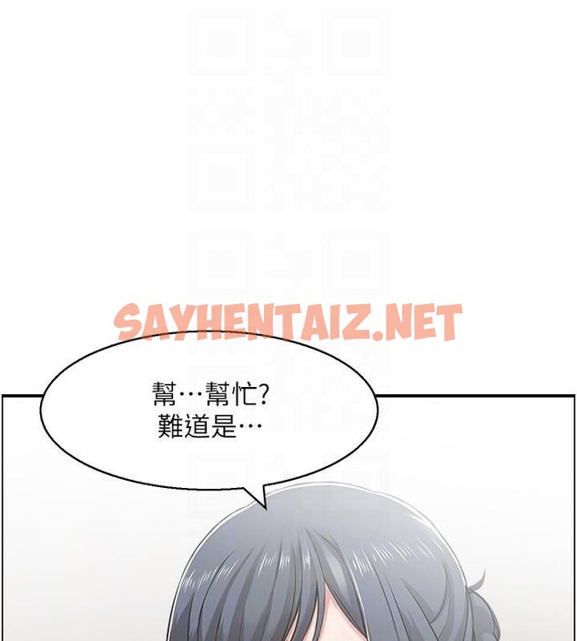 查看漫画人妻控 - 第32話-忘齡的淫亂派對 - sayhentaiz.net中的2914601图片