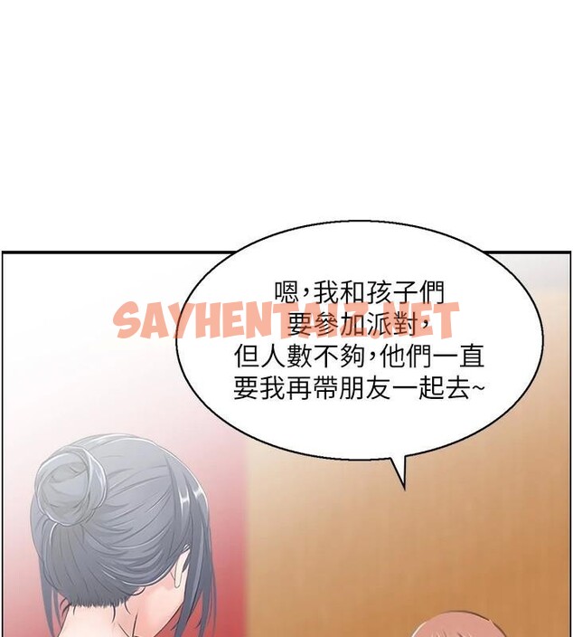 查看漫画人妻控 - 第32話-忘齡的淫亂派對 - sayhentaiz.net中的2914604图片