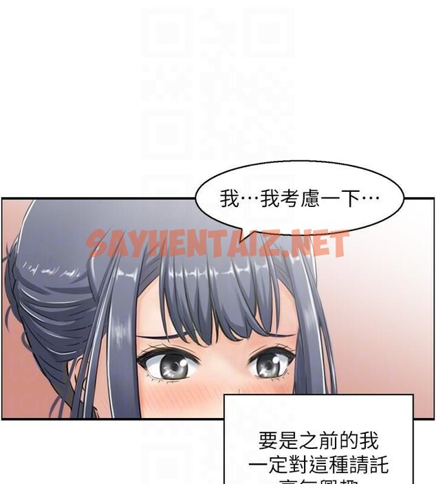 查看漫画人妻控 - 第32話-忘齡的淫亂派對 - sayhentaiz.net中的2914608图片