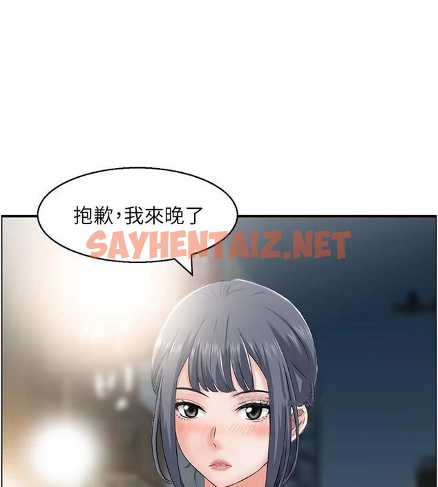 查看漫画人妻控 - 第32話-忘齡的淫亂派對 - sayhentaiz.net中的2914612图片