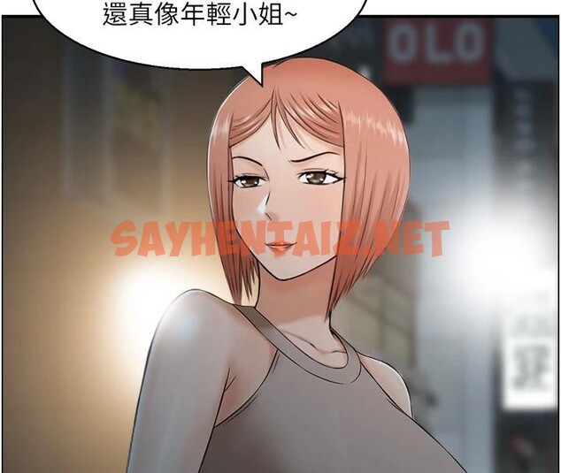 查看漫画人妻控 - 第32話-忘齡的淫亂派對 - sayhentaiz.net中的2914615图片