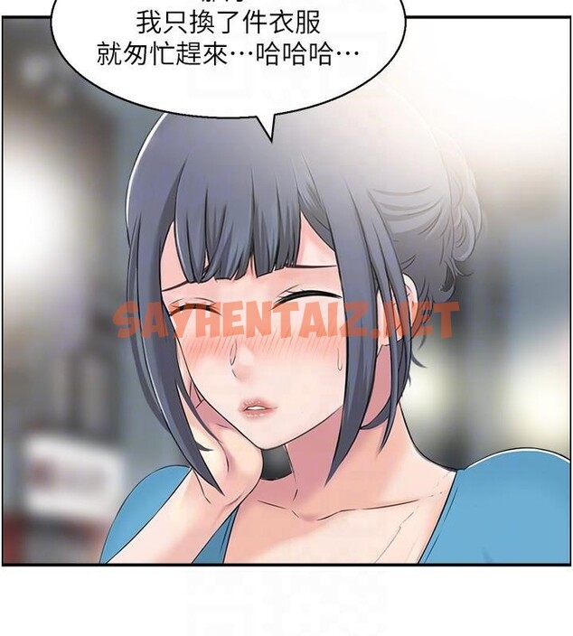 查看漫画人妻控 - 第32話-忘齡的淫亂派對 - sayhentaiz.net中的2914617图片