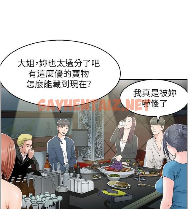 查看漫画人妻控 - 第32話-忘齡的淫亂派對 - sayhentaiz.net中的2914627图片