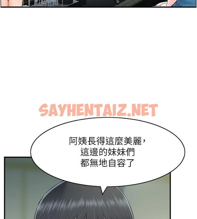 查看漫画人妻控 - 第32話-忘齡的淫亂派對 - sayhentaiz.net中的2914628图片