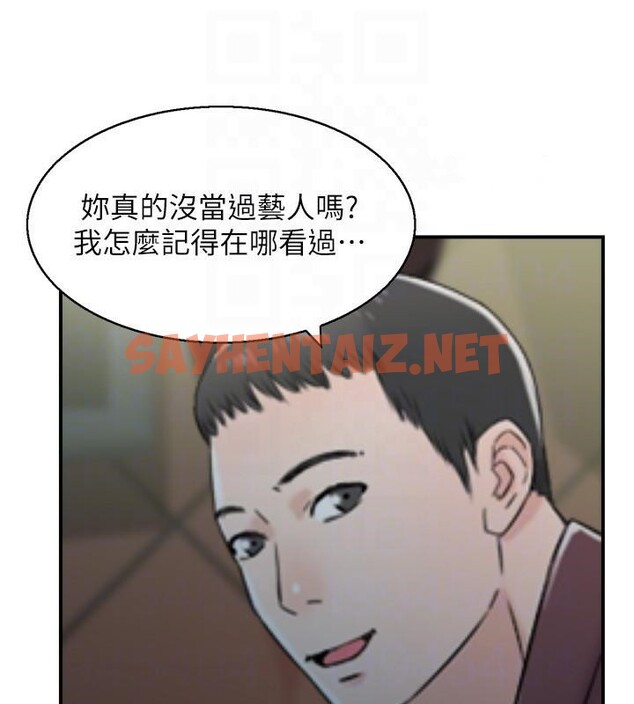 查看漫画人妻控 - 第32話-忘齡的淫亂派對 - sayhentaiz.net中的2914630图片