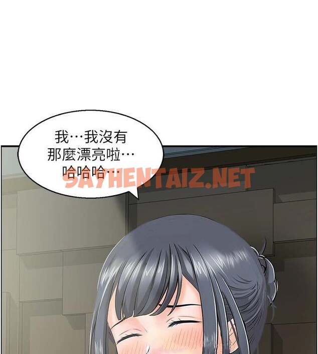 查看漫画人妻控 - 第32話-忘齡的淫亂派對 - sayhentaiz.net中的2914632图片