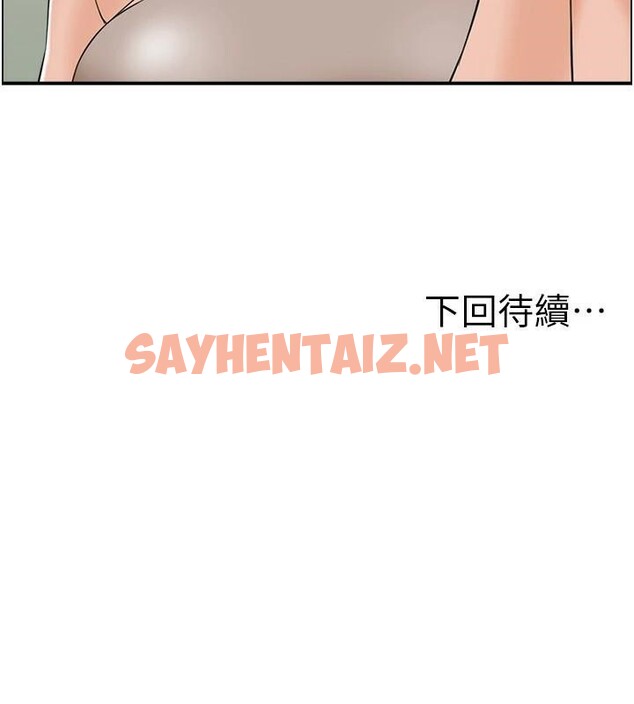 查看漫画人妻控 - 第32話-忘齡的淫亂派對 - sayhentaiz.net中的2914636图片