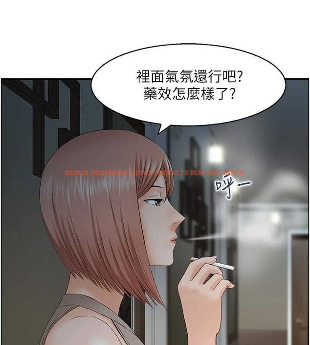查看漫画人妻控 - 第33話-腦海裡只有他 - sayhentaiz.net中的2944290图片