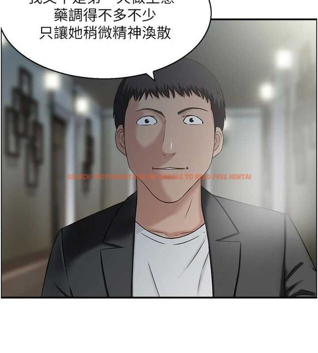 查看漫画人妻控 - 第33話-腦海裡只有他 - sayhentaiz.net中的2944292图片