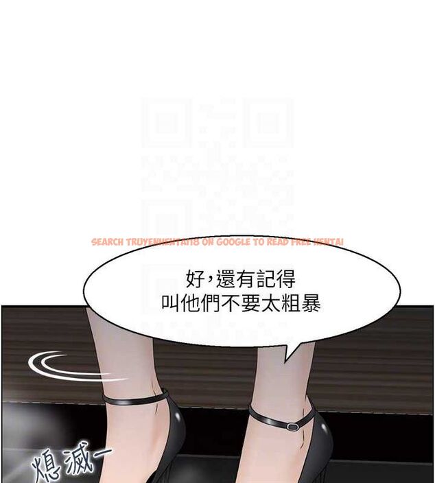 查看漫画人妻控 - 第33話-腦海裡只有他 - sayhentaiz.net中的2944295图片
