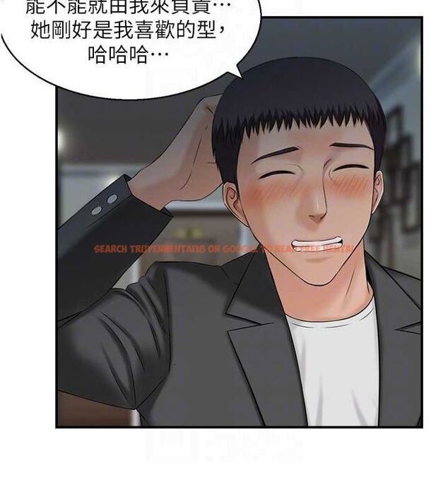查看漫画人妻控 - 第33話-腦海裡只有他 - sayhentaiz.net中的2944297图片