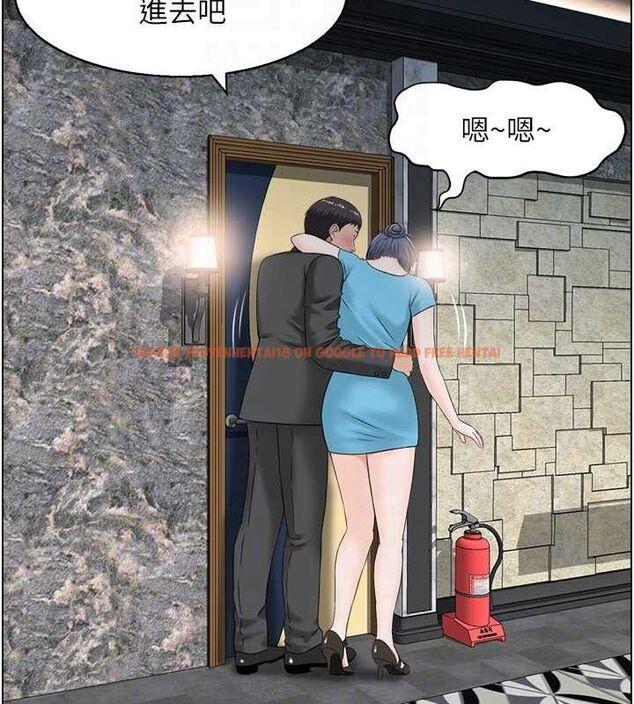 查看漫画人妻控 - 第33話-腦海裡只有他 - sayhentaiz.net中的2944307图片