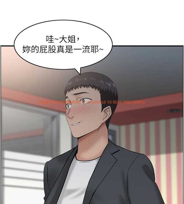 查看漫画人妻控 - 第33話-腦海裡只有他 - sayhentaiz.net中的2944316图片