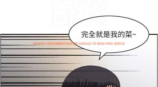 查看漫画人妻控 - 第33話-腦海裡只有他 - sayhentaiz.net中的2944318图片