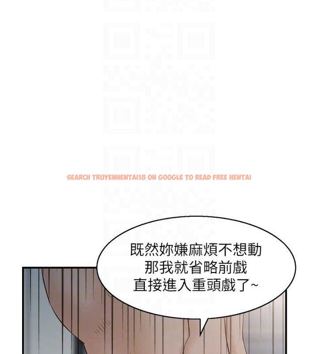 查看漫画人妻控 - 第33話-腦海裡只有他 - sayhentaiz.net中的2944320图片