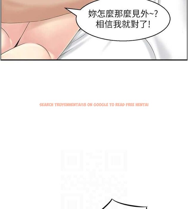 查看漫画人妻控 - 第33話-腦海裡只有他 - sayhentaiz.net中的2944329图片