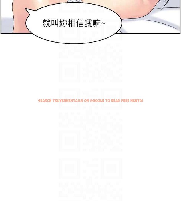 查看漫画人妻控 - 第33話-腦海裡只有他 - sayhentaiz.net中的2944331图片