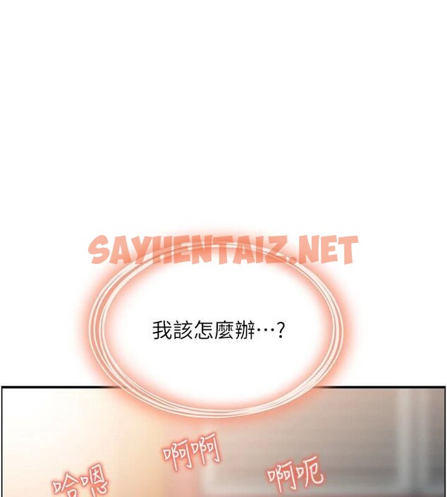查看漫画人妻控 - 第34話-我好想念阿姨煮的泡麵 - sayhentaiz.net中的2971899图片