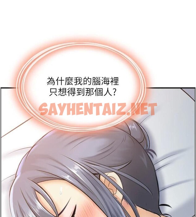 查看漫画人妻控 - 第34話-我好想念阿姨煮的泡麵 - sayhentaiz.net中的2971903图片