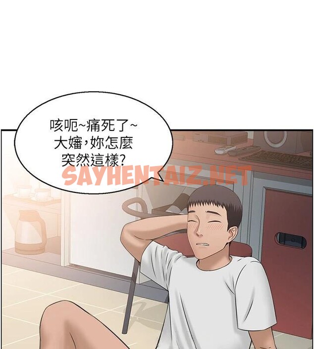 查看漫画人妻控 - 第34話-我好想念阿姨煮的泡麵 - sayhentaiz.net中的2971920图片