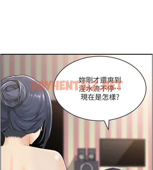 查看漫画人妻控 - 第34話-我好想念阿姨煮的泡麵 - sayhentaiz.net中的2971924图片
