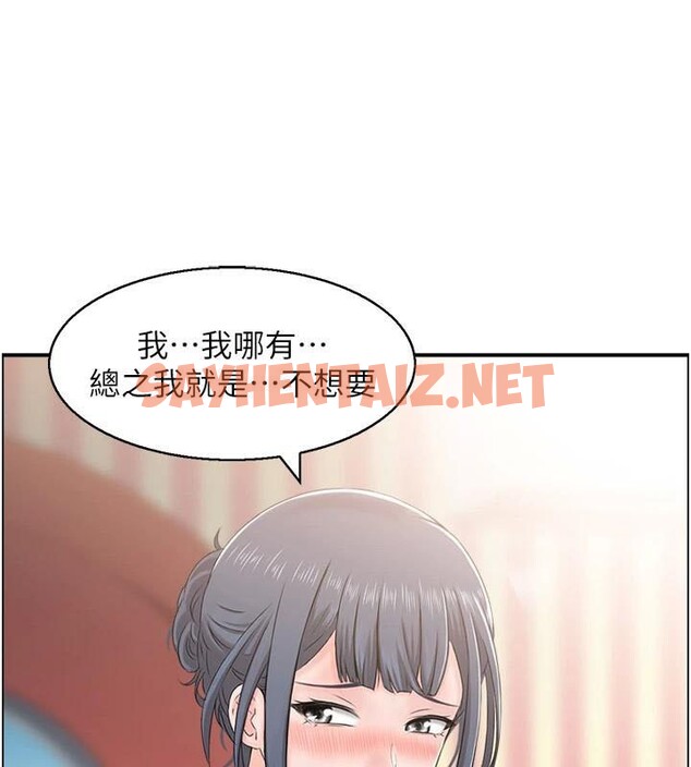 查看漫画人妻控 - 第34話-我好想念阿姨煮的泡麵 - sayhentaiz.net中的2971926图片