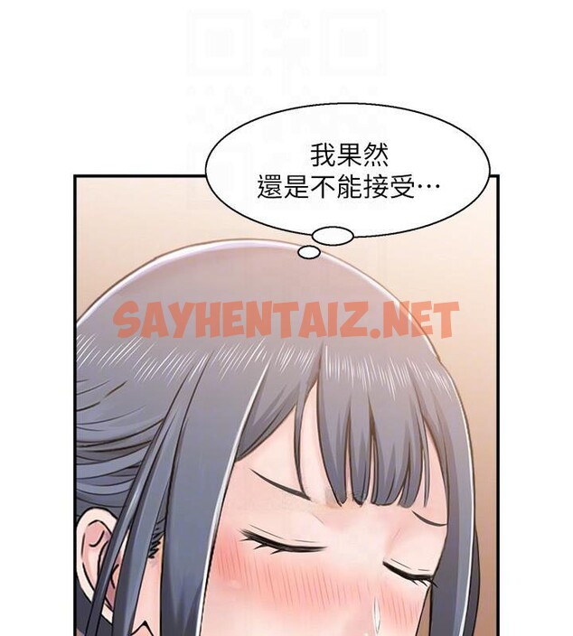 查看漫画人妻控 - 第34話-我好想念阿姨煮的泡麵 - sayhentaiz.net中的2971930图片