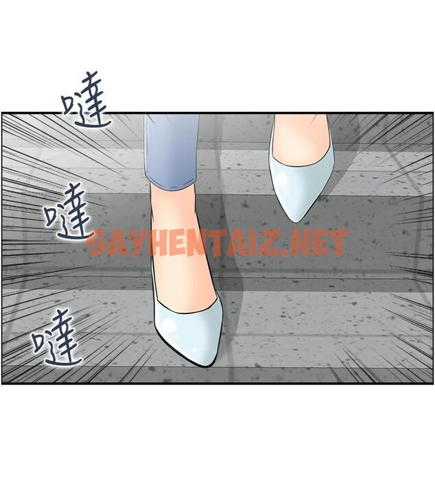 查看漫画人妻控 - 第34話-我好想念阿姨煮的泡麵 - sayhentaiz.net中的2971936图片