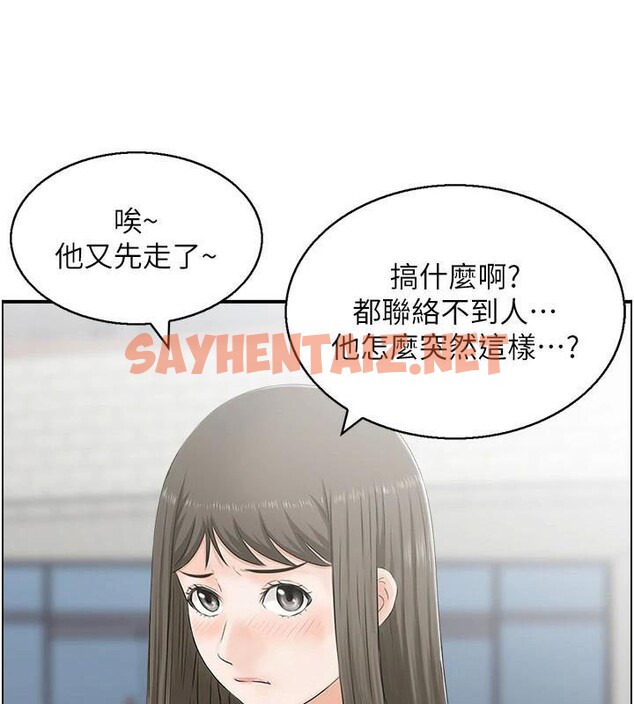 查看漫画人妻控 - 第34話-我好想念阿姨煮的泡麵 - sayhentaiz.net中的2971940图片