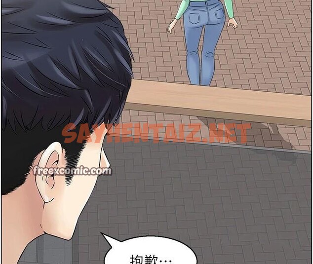 查看漫画人妻控 - 第34話-我好想念阿姨煮的泡麵 - sayhentaiz.net中的2971943图片