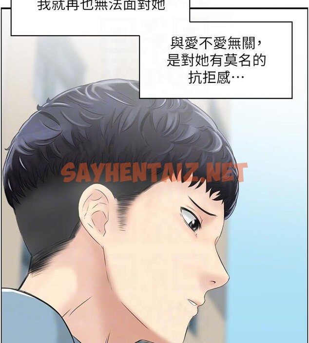查看漫画人妻控 - 第34話-我好想念阿姨煮的泡麵 - sayhentaiz.net中的2971945图片